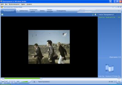 Windows Media Player 10