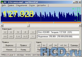 mp3DirectCut 2.05 