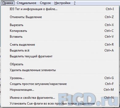 mp3DirectCut  2.11