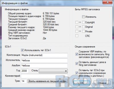 mp3DirectCut  2.11