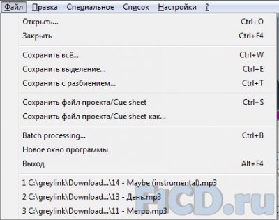 mp3DirectCut  2.11