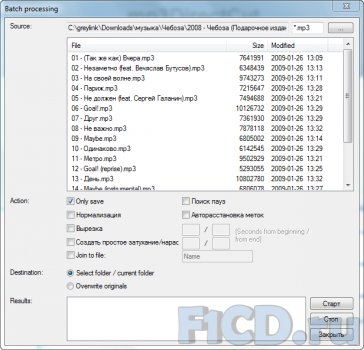 mp3DirectCut  2.11