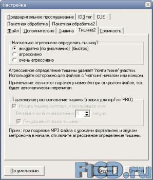 mpTrim 2.13