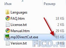 mp3DirectCut  2.11