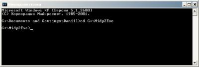 Midp2Exe 1.3.1