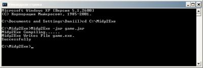 Midp2Exe 1.3.1