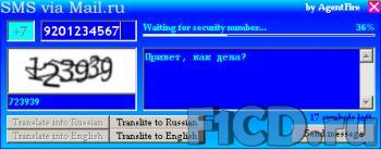 SMS via Mail.Ru 1.0 