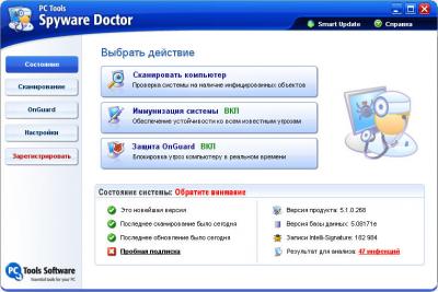 Spyware Doctor 5.1.0.268