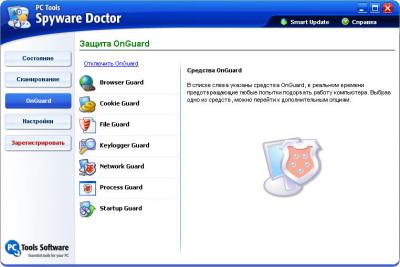 Spyware Doctor 5.1.0.268