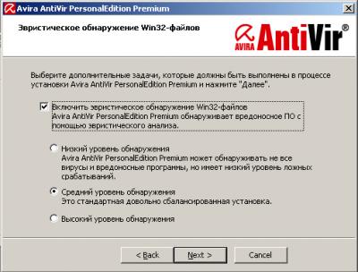 Avira AntiVir PersonalEdition Premium 7.06