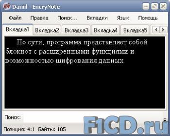 EncryNote 1.0 