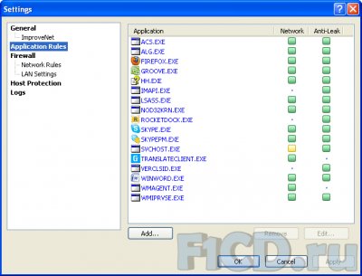 Outpost Firewall Free 6.5.1