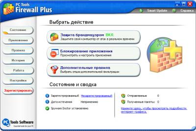 PC Tools Firewall Plus 3.0