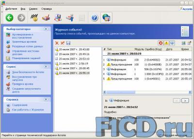 Acronis True Image 10