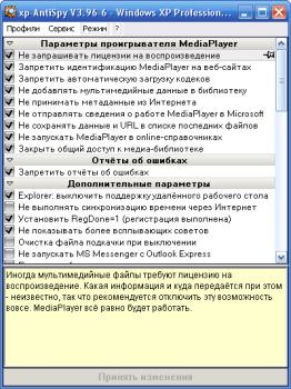 xp-AntiSpy 3.96.6