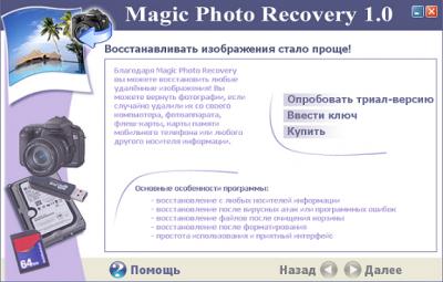 Magic Photo Recovery 1.0