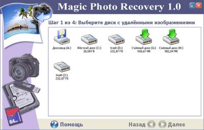 Magic Photo Recovery 1.0
