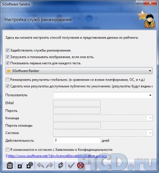 SiSoftware Sandra SP4 2009.9.15.124