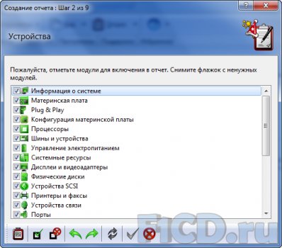 SiSoftware Sandra SP4 2009.9.15.124