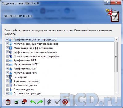 SiSoftware Sandra SP4 2009.9.15.124