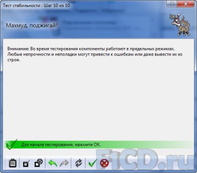 SiSoftware Sandra SP4 2009.9.15.124