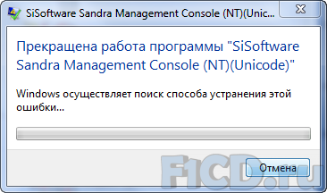 SiSoftware Sandra SP4 2009.9.15.124