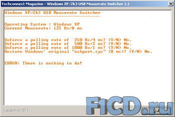 USB Mouserate Switcher 1.1 