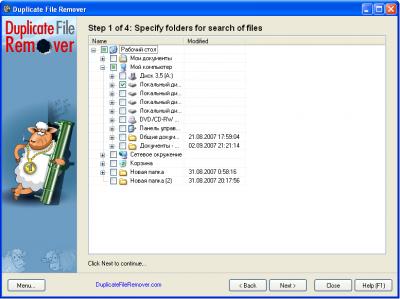 Duplicate File Remover 1.3.1