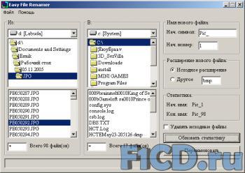 Easy File Renamer 1.0 