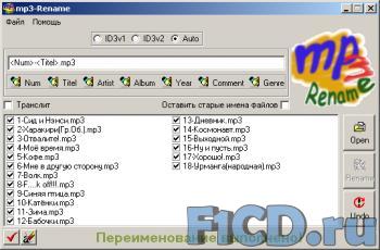 MP3-Rename 1.1.0.28 