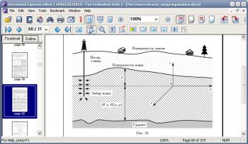 Document Express with DjVu Professional Edition 6.0 Trial