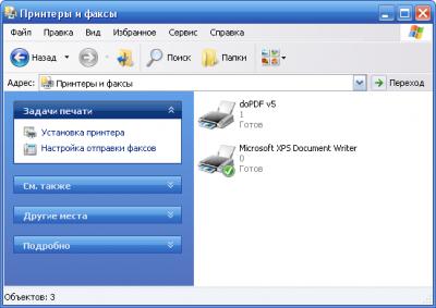 doPDF 5.3