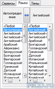 Translate.Net 0.1.3154.43032