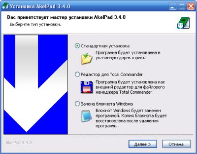 AkelPad 3.4.0