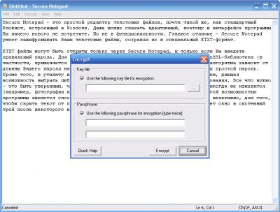 Secure Notepad 1.0