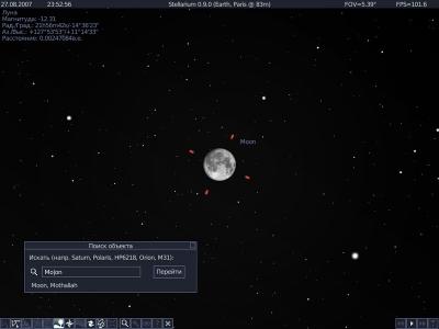 Stellarium 0.9.0