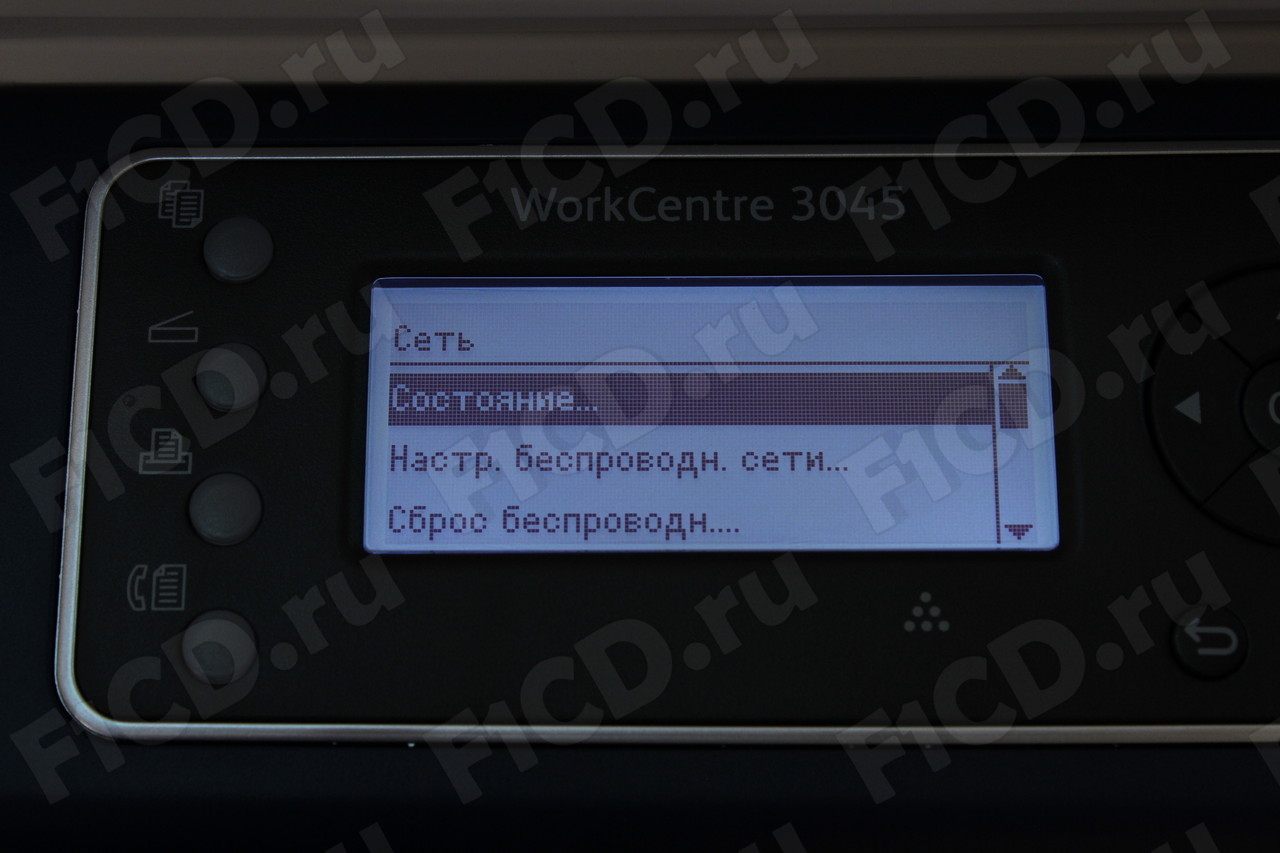 Xerox 3045 драйвер windows 10. Xerox WORKCENTRE 304s МФУ. WORKCENTRE 3045 сброс настроек на заводские. WORKCENTRE 3045 имя в адресной строке. WORKCENTRE 3045 выбрать несколько скан документа.