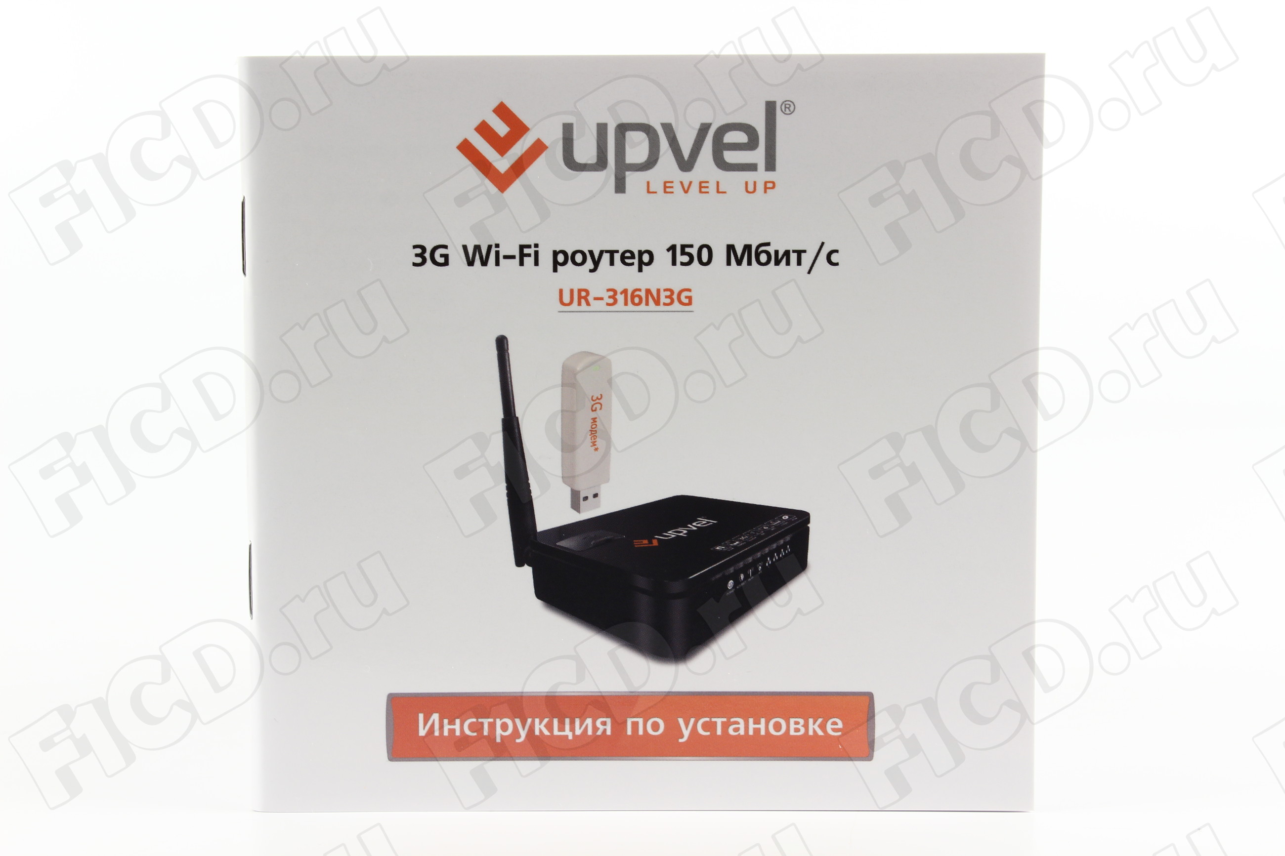 N316. Роутер Апвел н150. Upvel n300. Upvel WIFI адаптер. Upvel ur 825ac морда.