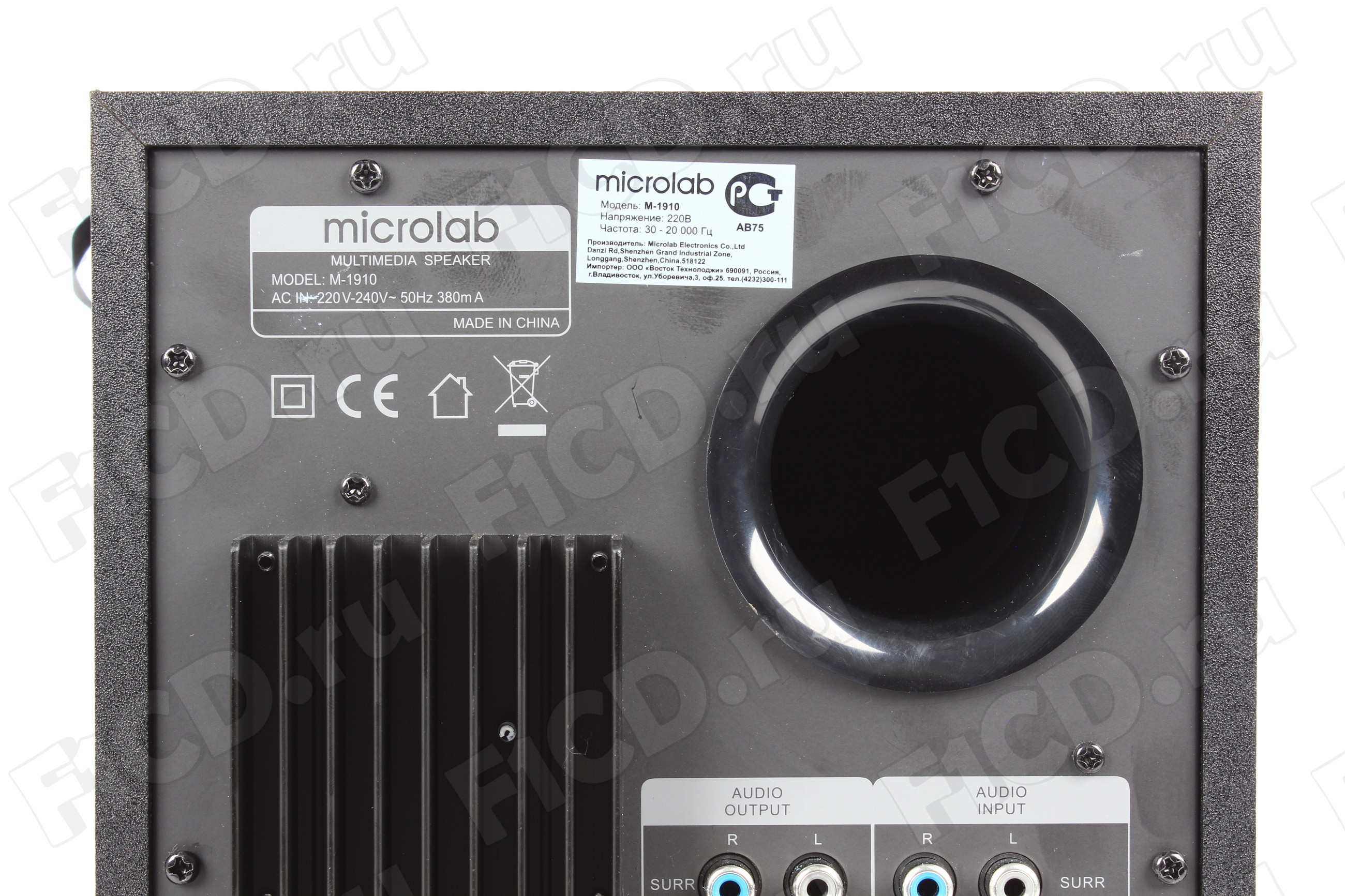 Microlab b75. Микролаб b75 схема. Microlab m-1910 схема. Microlab m-620.