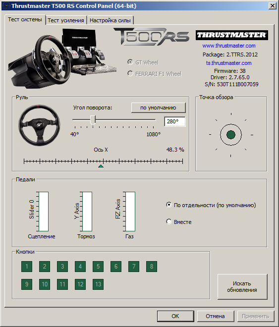 Рулит тест. Thrustmaster t500. Руль Thrustmaster t500rs. Настройка руля Thrustmaster. Thrustmaster t500 разборка.