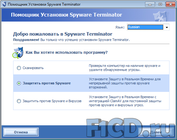 Помощник установки программ. Ассистент установить. Как работает spyware. Ассистенты монтаж.