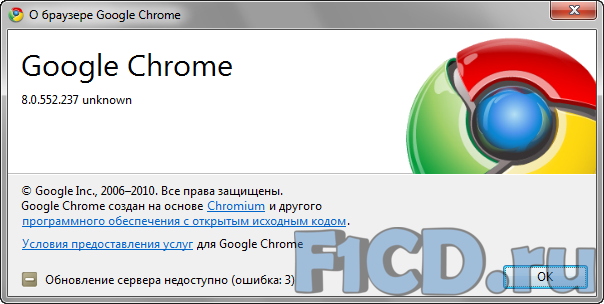 Google chrome старый дизайн