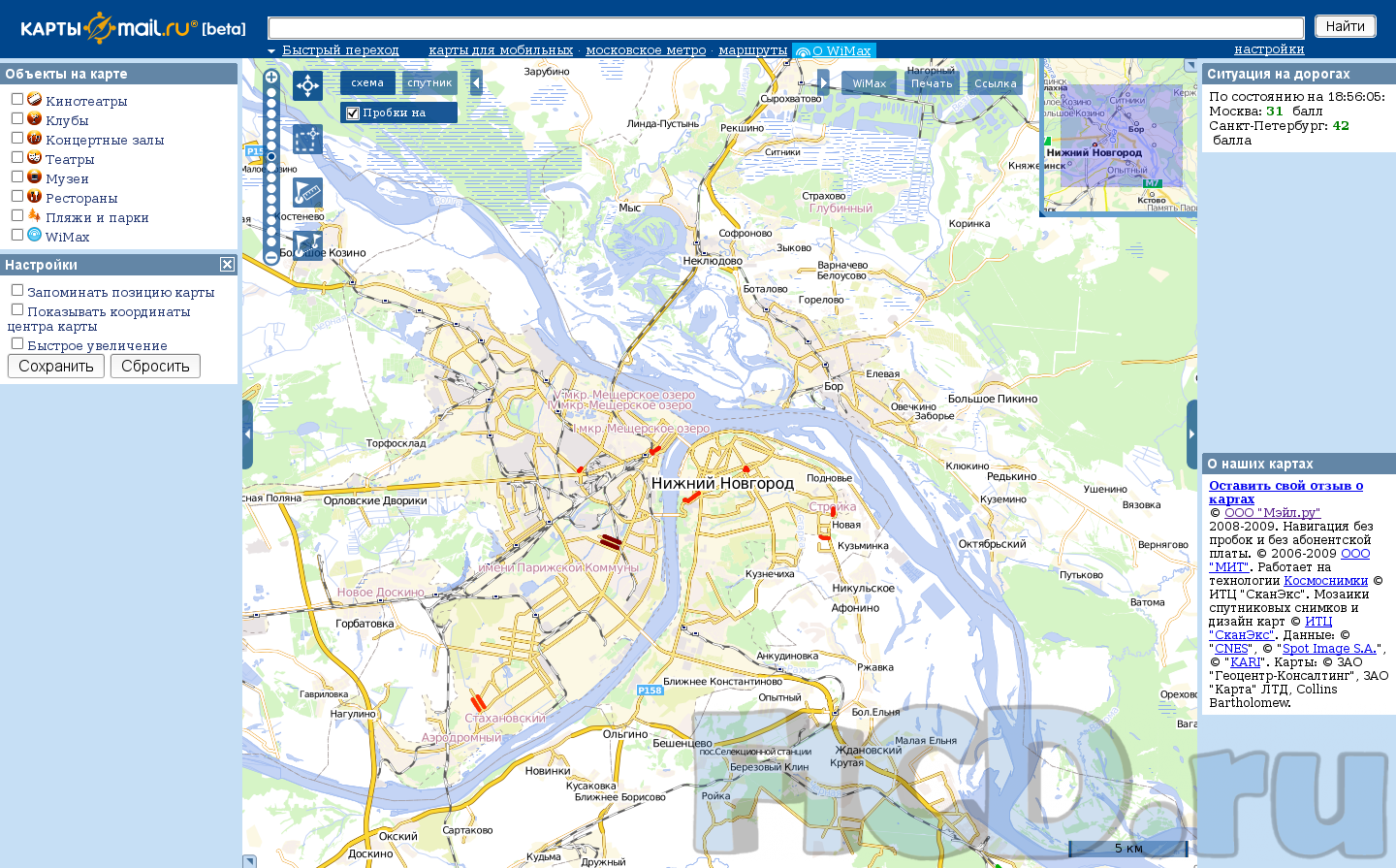 Карта Нижнего Новгорода с улицами