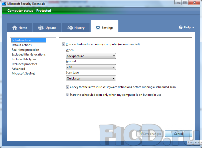 Default action. Microsoft Security Essentials значи. Microsoft Security Essentials значок.